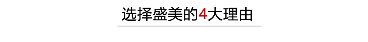 石籠網